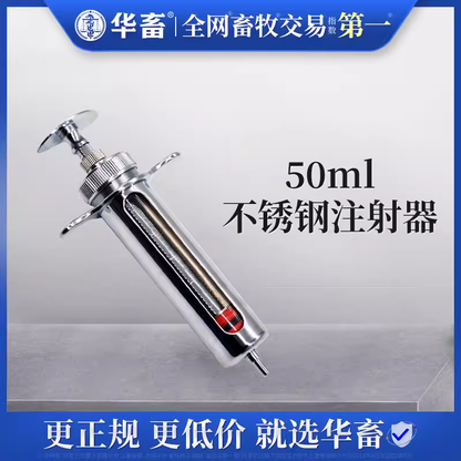 Chinese Animal Veterinary Drencher Stainless Steel Filling Nozzle Aluminum Alloy Pig, Cattle and Sheep Filling Medicine Handy Gadget Feeding Nozzle Syringe Wholesale