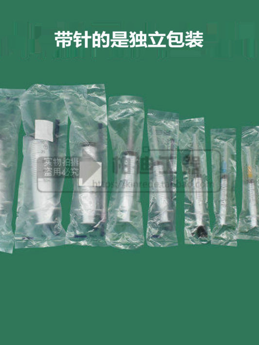 10 PCs Price Industrial Plastic Syringe Barrel Glue Perfume Syringe Ink Animal Feeding Stick-on Crystals Glue Injection Plastic Syringe