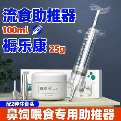 Nasal Feeding Flow Food Booster Feeder Stomach Tube Nasal Feeding Tube Syringe Large Syringe Elderly Feeding Handy Gadget
