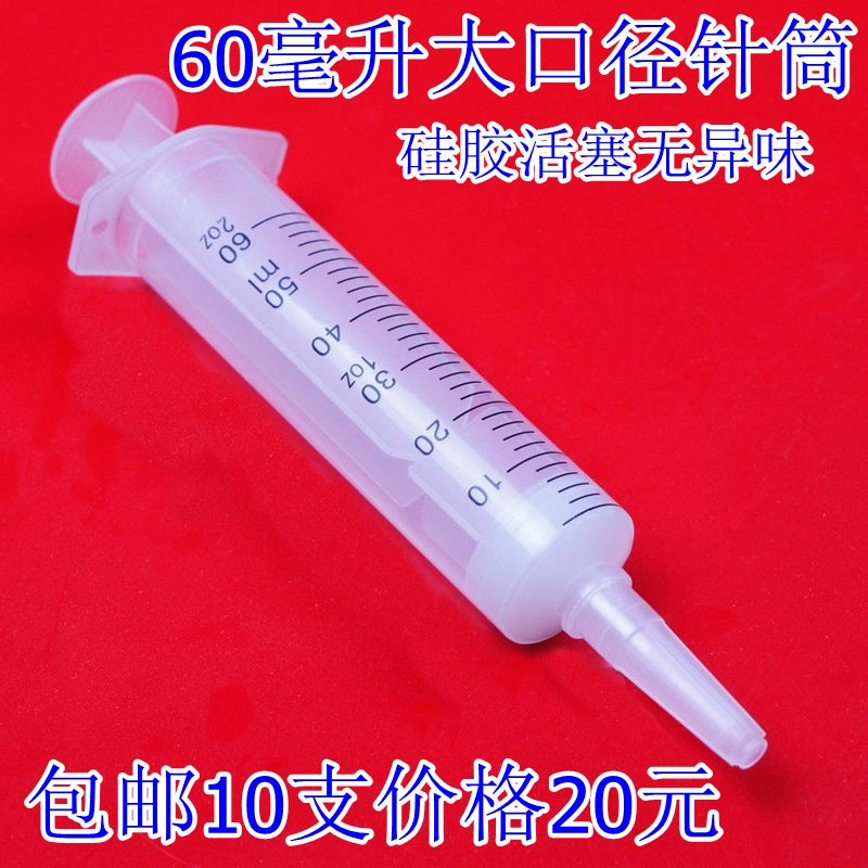 60ml Large Mouth Liquid Food Booster Nasal Feeding Feeder Stomach Tube Feeding Liquid Food Syringe Syringe Syringe Feeder