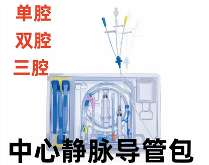 Medical disposable central venous catheter set with single lumen, double lumen, and three lumen