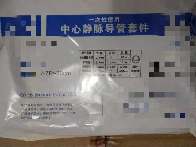 Medical disposable central venous catheter set with single lumen, double lumen, and three lumen