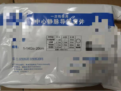 Medical disposable central venous catheter set with single lumen, double lumen, and three lumen