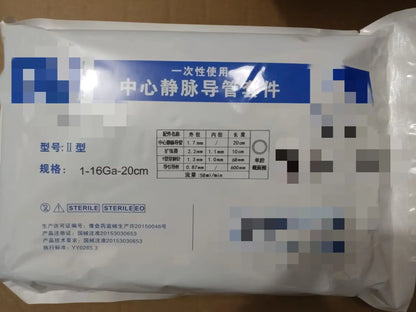 Medical disposable central venous catheter set with single lumen, double lumen, and three lumen
