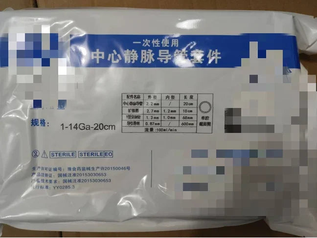 Medical disposable central venous catheter set with single lumen, double lumen, and three lumen