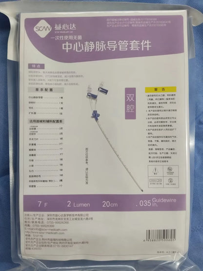 Medical disposable central venous catheter set with single lumen, double lumen, and three lumen
