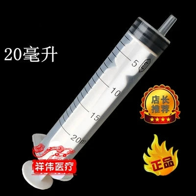 Disposable Plastic Syringe Packing Syringe 1/2/5/10/20/30/50 Ml Syringe Sausage Filler Feeding